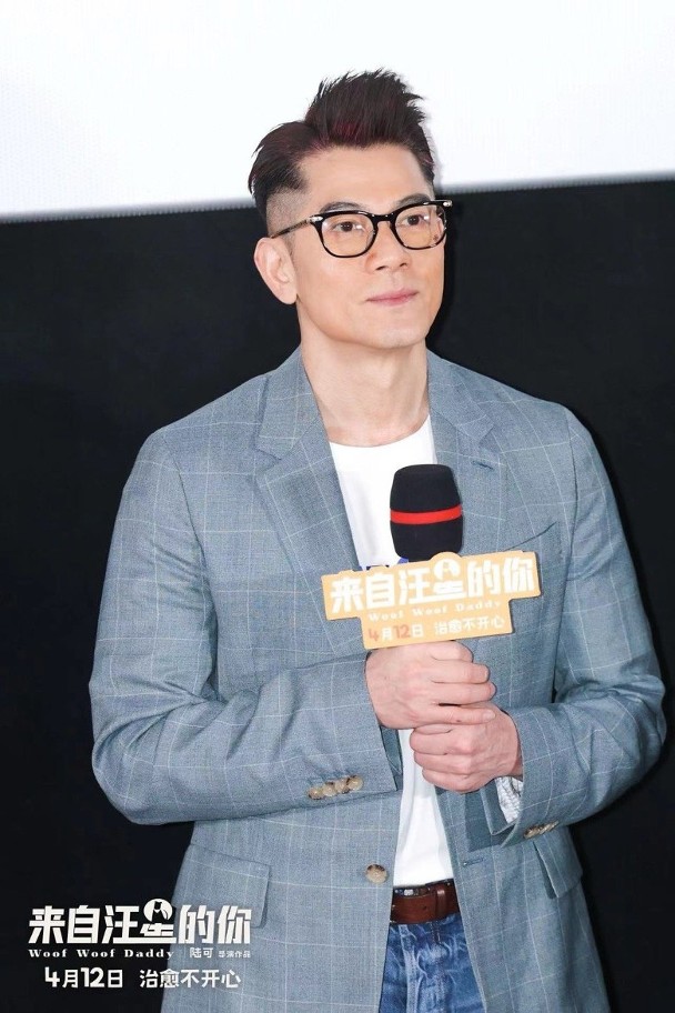 郭富城亲赴北京出席宣传，为电影造势。