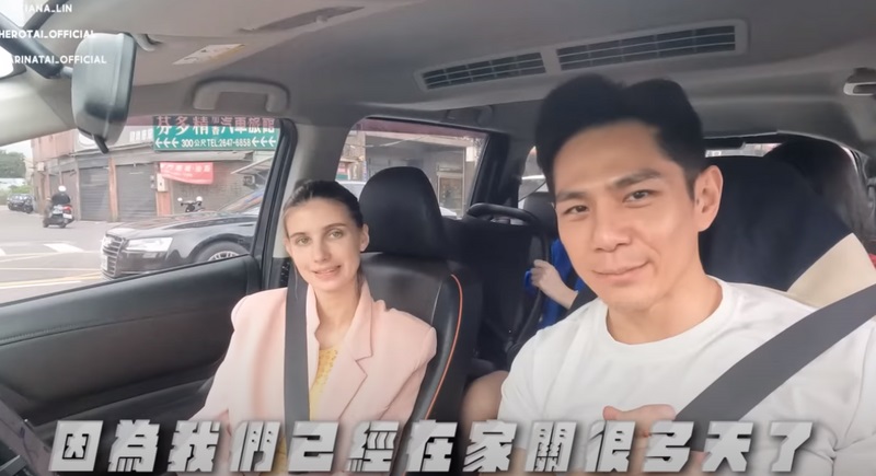 两人将住宿的地点选在拥有独立温泉的汽车旅馆。