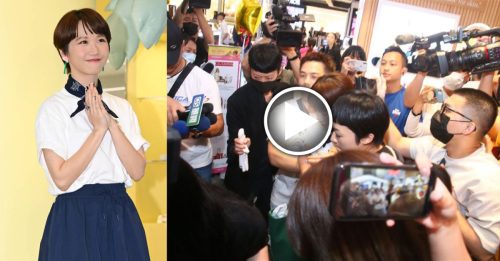 Lulu惨被黄子佼牵连 首露面爆冲突推挤