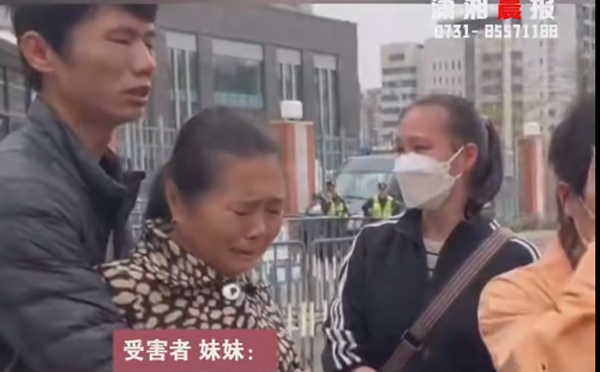 妇离婚冷静期内当街捅杀 丈夫被判立即执行死刑