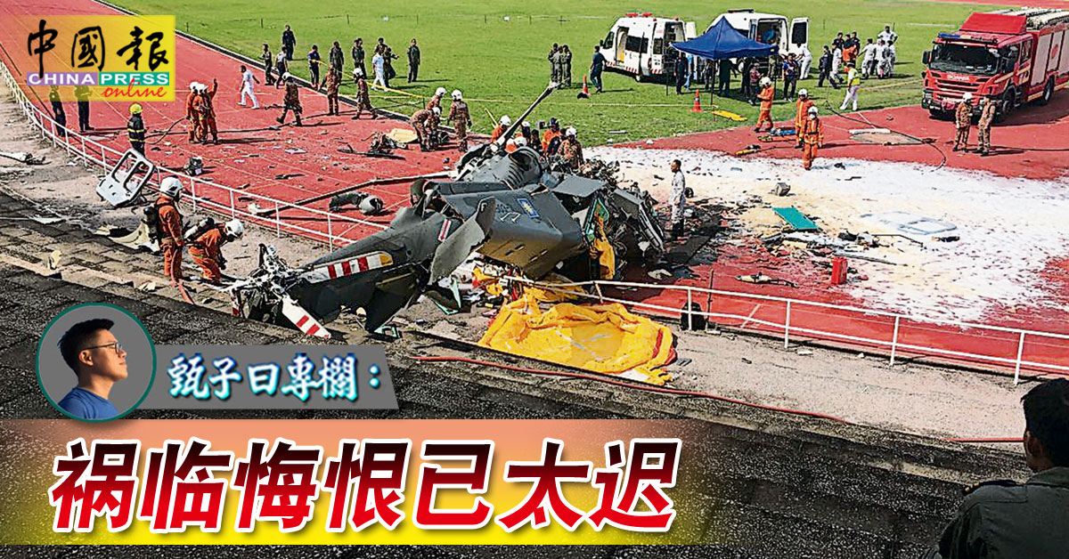 甄子曰 ChinCheeKuen 众声 评论