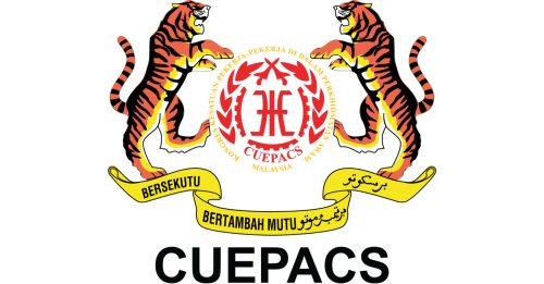 CUEPACS希望政府 调整退休公卜退休金