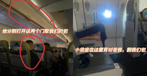 飞机上又出现小偷？！ 乘客睡醒看到背包被翻查