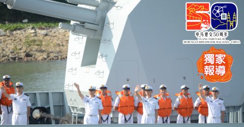 独家｜中海军护航编队传递友谊 承担大国 维护和平重任