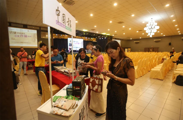 公众到《中国报》摊位了解订阅电子报详情。