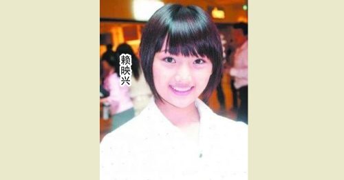 Part 1｜16年前古来校花赖映兴命案 主谋逃过死刑 改判40年监禁