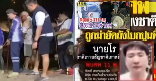 韩男泰国被杀 塑料桶水泥藏尸 成热门新闻