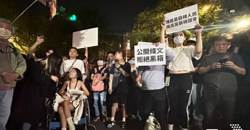 超过百人围台湾立法院 警力出动备战