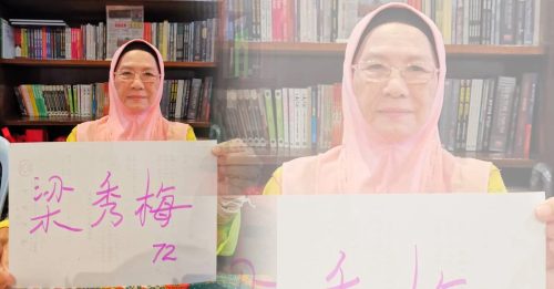 被巫裔夫妇领养 七旬华妇欲寻亲生父母