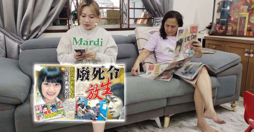 Part 6｜看《中国报》获知 被告逃死刑 死者家属要上诉｜附音频