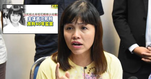 Part 7｜古来校花撕票案 主谋逃死刑 张念群：相信法官是正直的