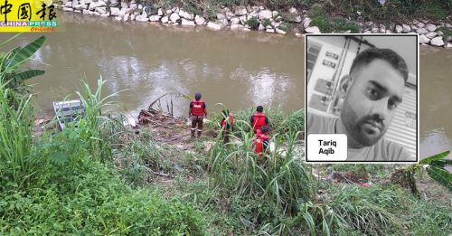 2失踪巴籍男子 其中1人证实溺死