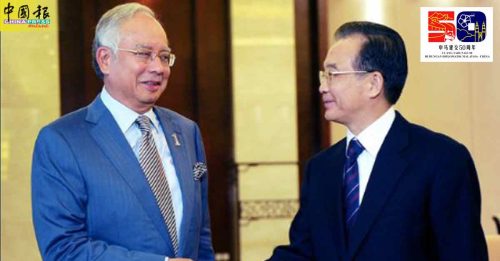 马中“熊猫外交”10周年纪念Part 5｜“熊猫外交”始于2012年 纳吉向温家宝开口“借”国宝