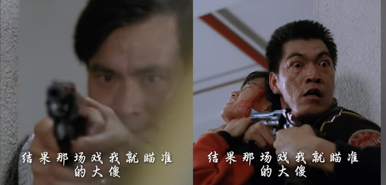 李修贤戏中最后一枪打死成奎安，成奎安因而爆红。