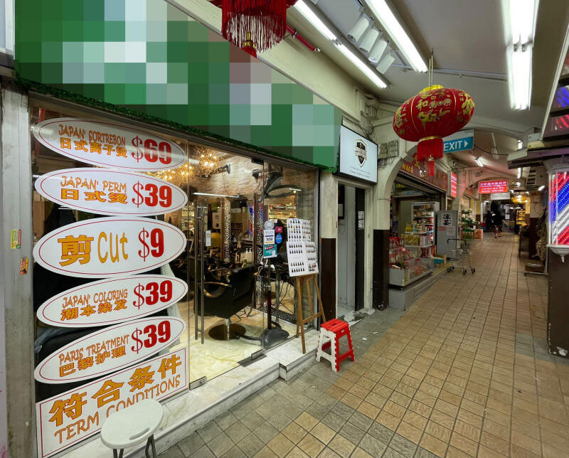 被投诉的发廊位于武吉班让万吉路。
