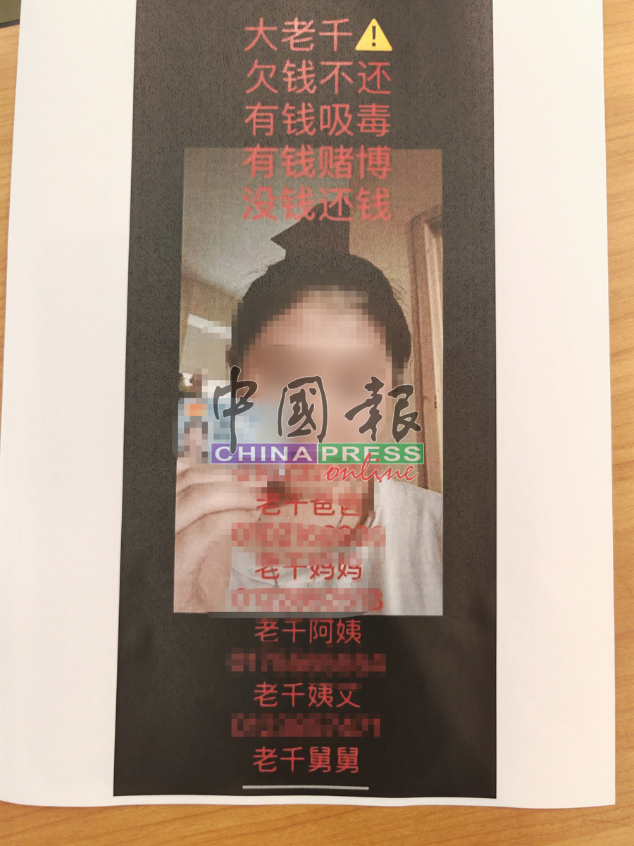 阿窿扬言要砍断刘小姐的手脚，并要绑架她，卖到柬埔寨当“猪仔”。