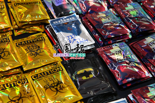 警方也起获摇头丸制成的毒品果汁。