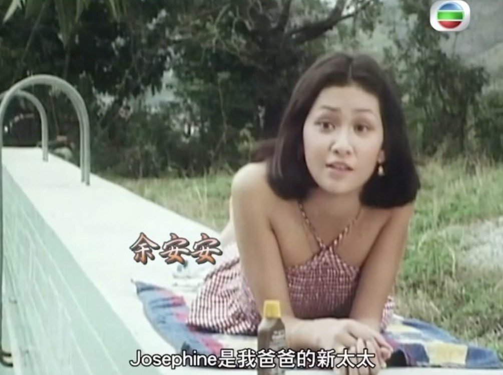 余安安笑说完全不记得拍过这部短剧。