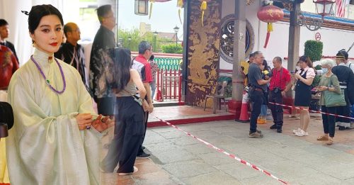 范冰冰临时取消青云亭行程 等候粉丝深感失望