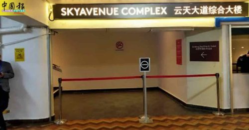 云顶大火｜逾5000游客职员 全部被及时疏散