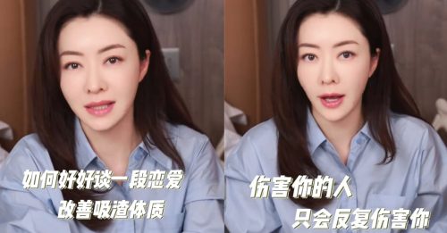 熊黛林分享恋爱心得远离渣男 “伤害你的人只会反覆伤害你”