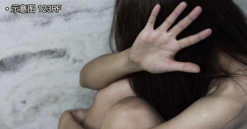 捡尸女大生 性侵偷拍 新加坡鞭日男20下