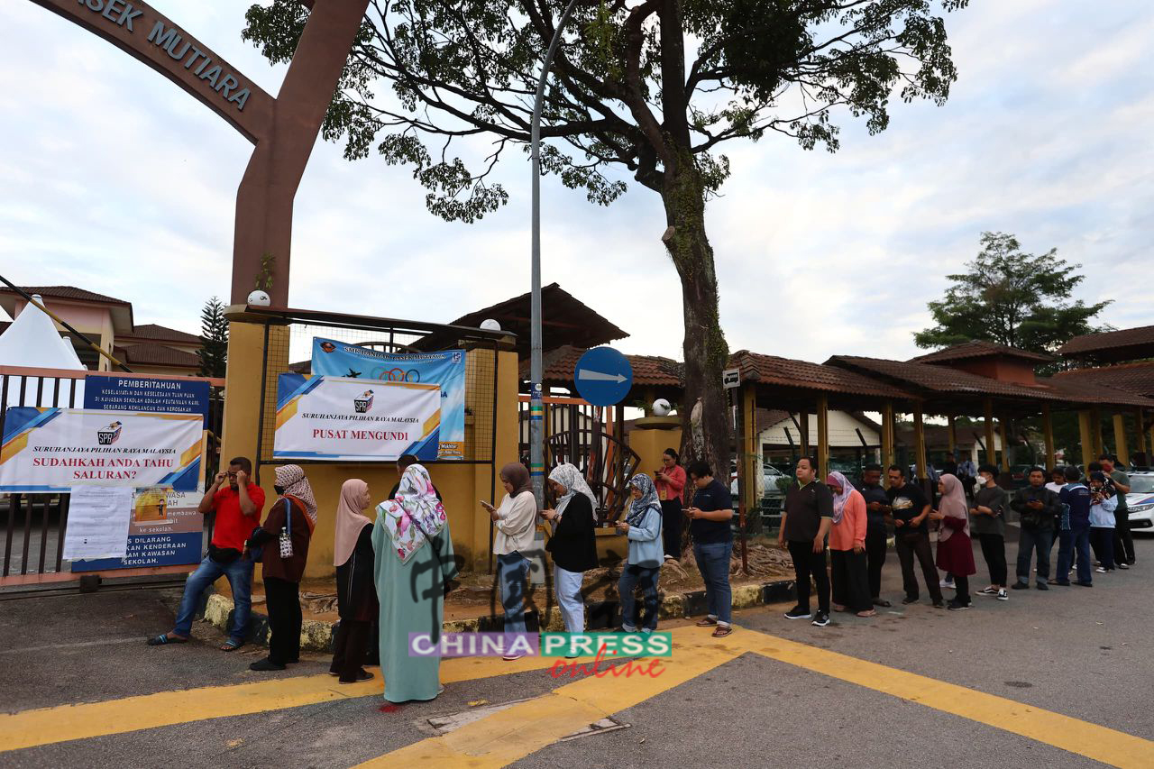 滚动‧双溪峇甲补选｜投票中心 关闭了