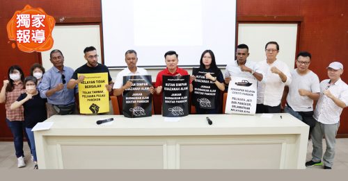 独家｜邦咯岛特别发展区规划草案 居民反对忧破坏环境 影响未来