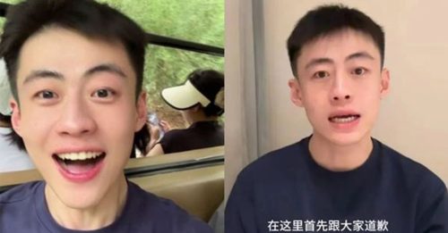 男网红不雅片外流 承认是本人 欲望冲昏头