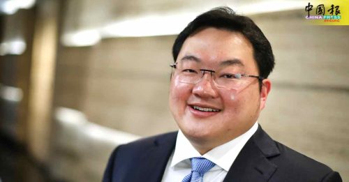 马新联手 成功追回刘特佐4千万资产