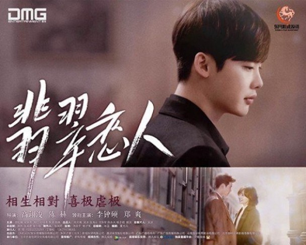 网友质疑《翡翠恋人》因李钟硕涉“限韩令”而遭禁播。