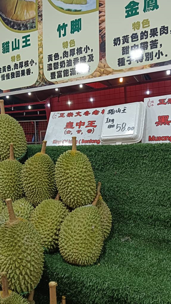 有关榴梿摊位放有清晰可见的价格标签。