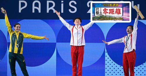 2024巴黎奥运｜小时候曾当过童星 陈艺文多才多艺