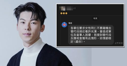 许光汉入伍 女兵偷看 军方下令依规处分