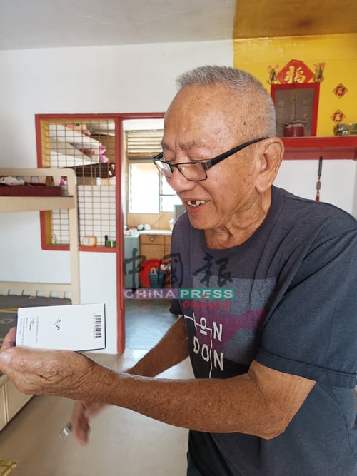 85岁的陈容锦向作者更正“拿督亚姐”的正确写法是‘拿督亚者’。
