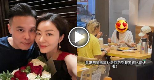 43岁熊黛林素颜吃烧烤  肤质绝佳少女感十足