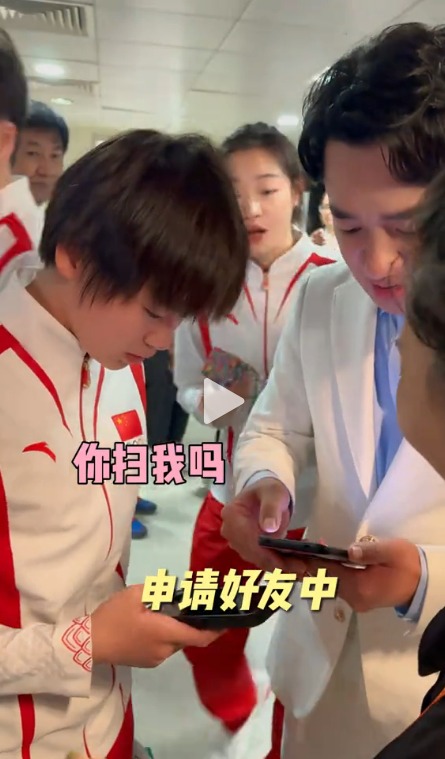 王祖蓝全红婵互加微信。