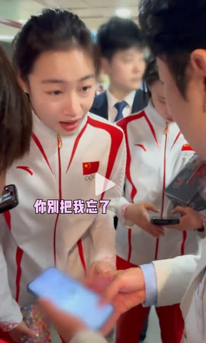 昌雅妮没带手机，向王祖蓝急喊：“别忘了我！