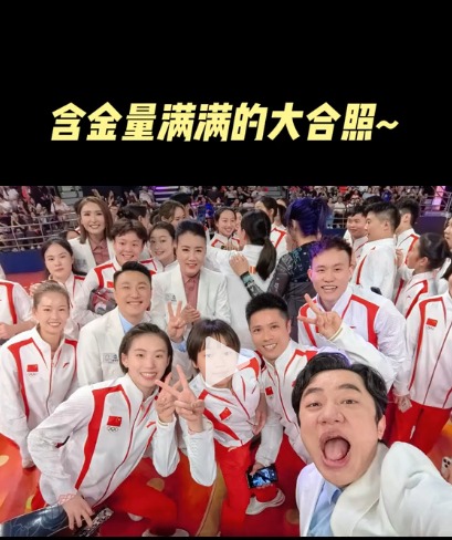 含金量满满的大合照。