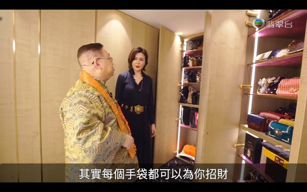关之琳曾经在玄学节目大晒名牌包包。