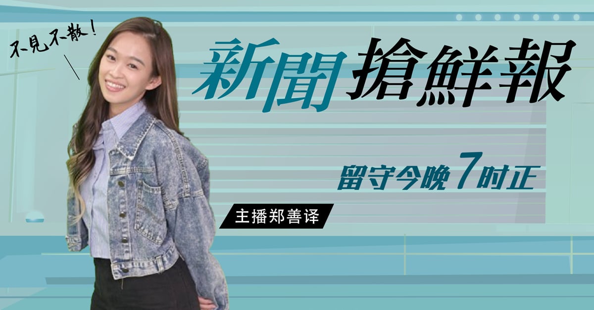 新闻抢鲜报｜2025-12-5 —— 前警员沦毒贩 为5千酬劳卖命运毒 ● 沙巴政坛强人邦莫达病逝