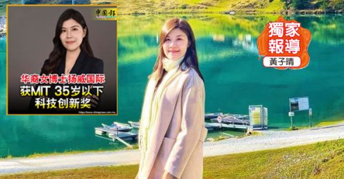 独家｜江欣莹：不要害怕失败 投身科研贡献社会