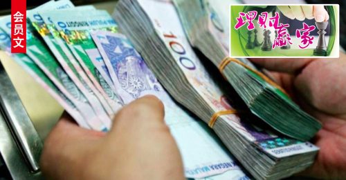 会员文：理财赢家｜想安享晚年 不同年龄需多少退休金？