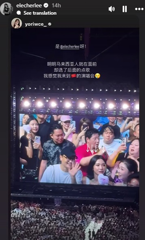 坐在一粒车后排的中国粉丝被周杰伦选中点歌。

