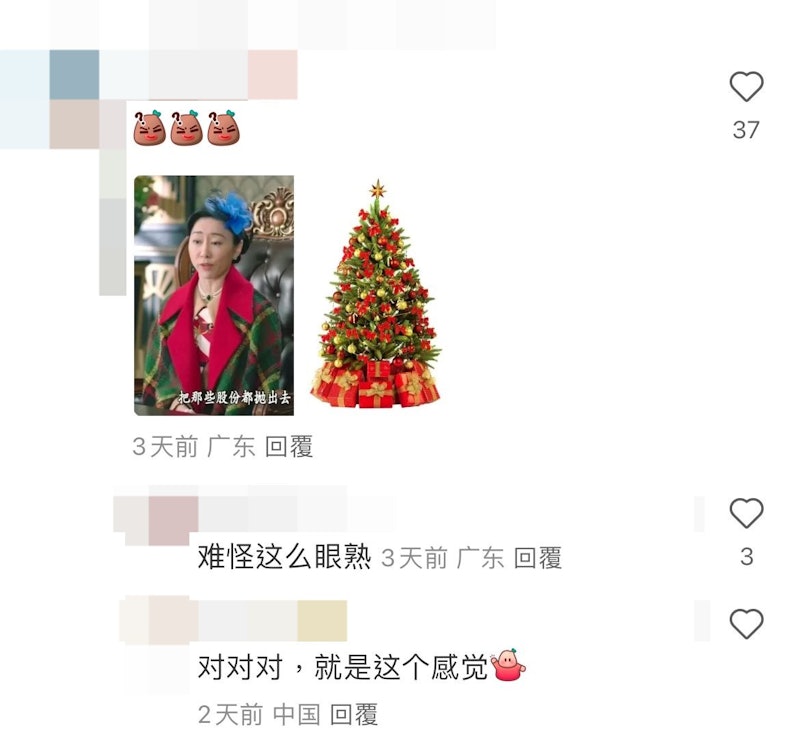 胡定欣打扮像圣诞树 《巾帼4》造型被嫌丑