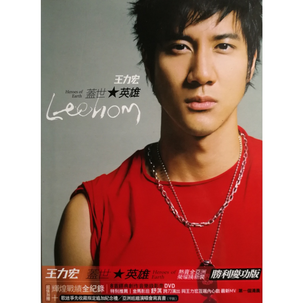 主题故事｜叱吒乐坛  流行曲里的永恒记忆