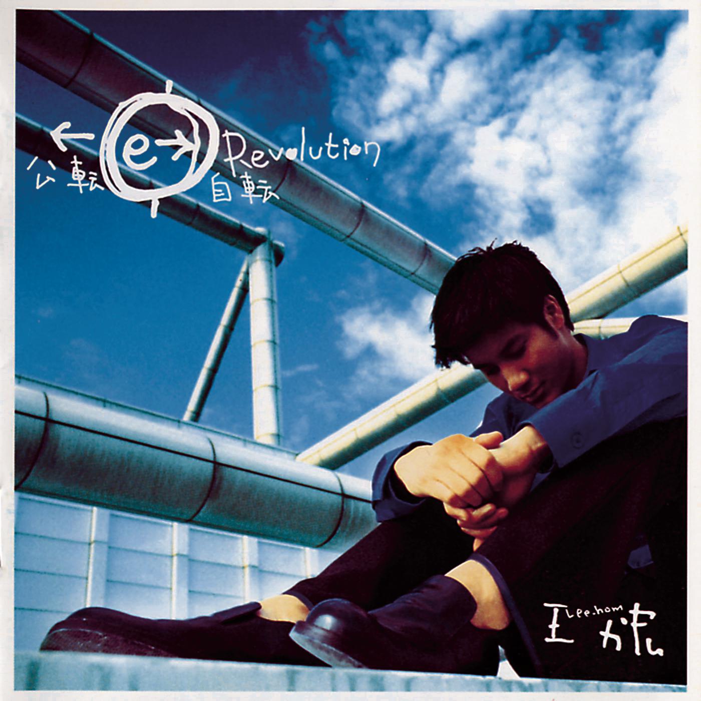 主题故事｜叱吒乐坛  流行曲里的永恒记忆