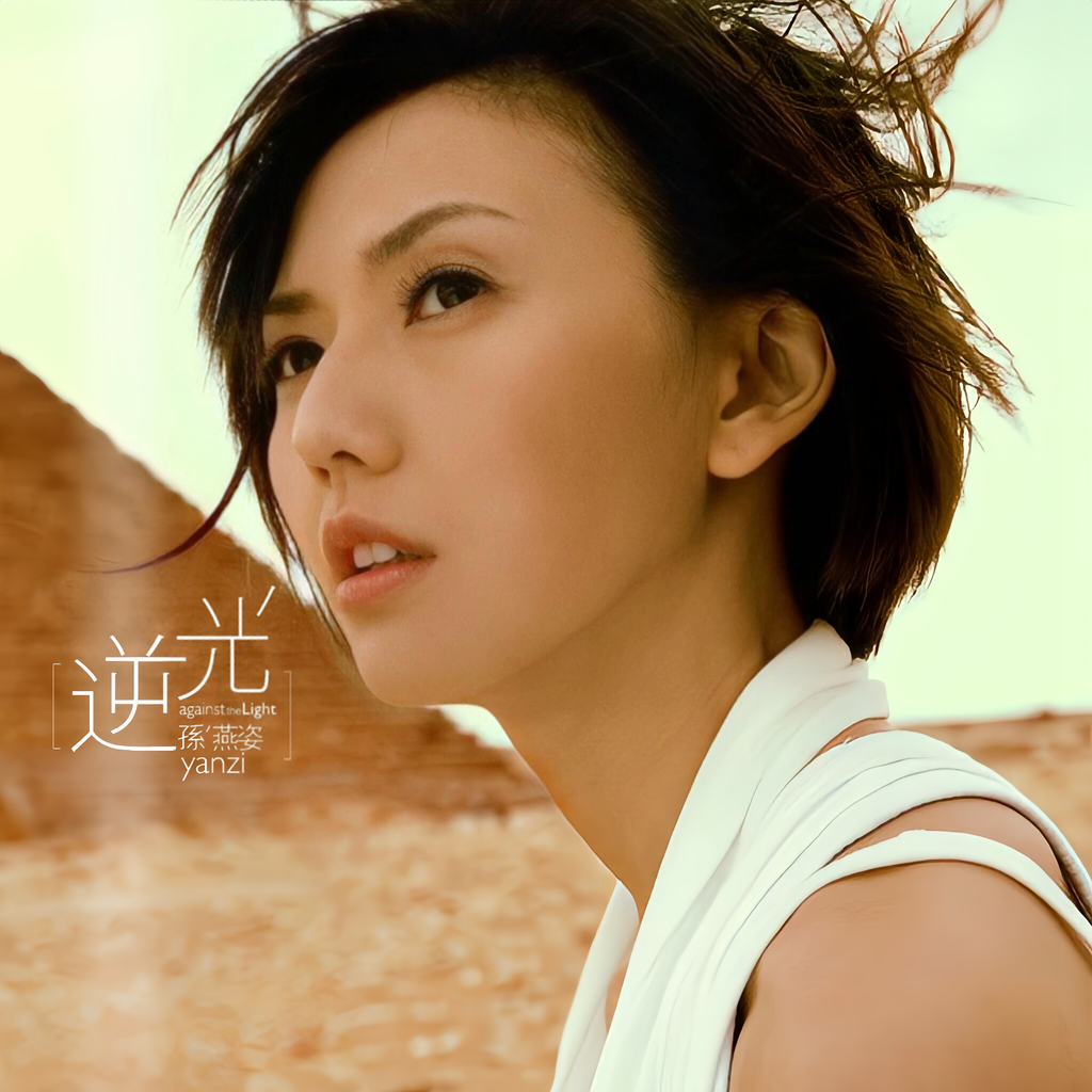 主题故事｜叱吒乐坛  流行曲里的永恒记忆