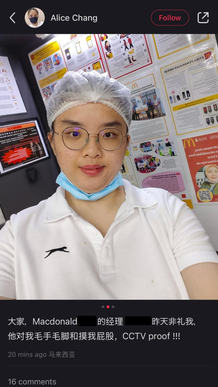 Alice声称她有闭路电视作为证据。
