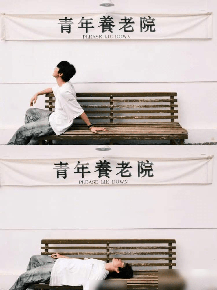 中国各地已开出由民宿、咖啡馆等改装而成的数百间青年养老院。